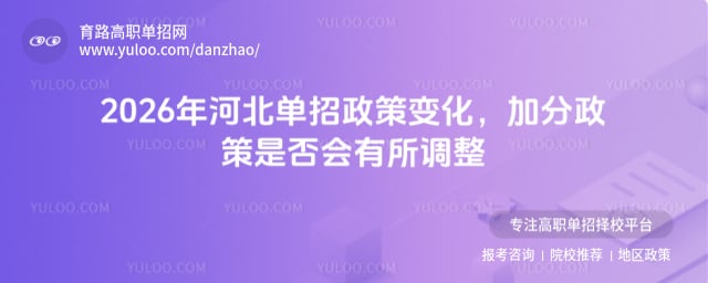 2026ӱ߱仯