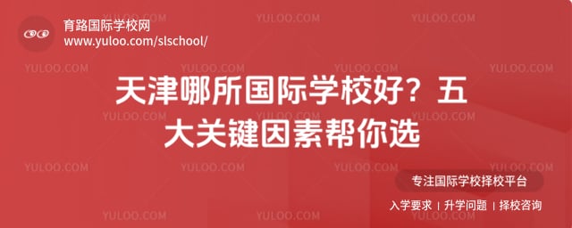 HW(xu)У