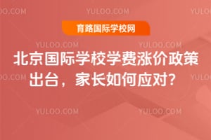 2026걱ѧУѧǼ̨߳ҳӦԣ