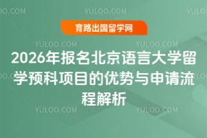 2026걨ԴѧѧԤĿ̽
