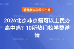 2026ǾkІ10TУW(xu)M(fi)Ԕ