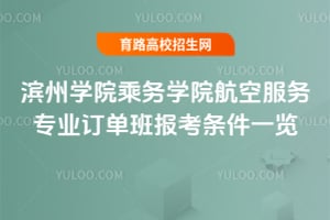 I݌WԺ˄ՌWԺշՌI(y)ӆΰ󿼗lһ[