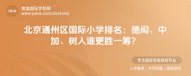 ͨ݅^(q)(gu)HСW(xu)