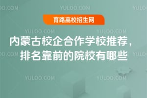 (ni)ɹУW(xu)У]ǰԺУЩ