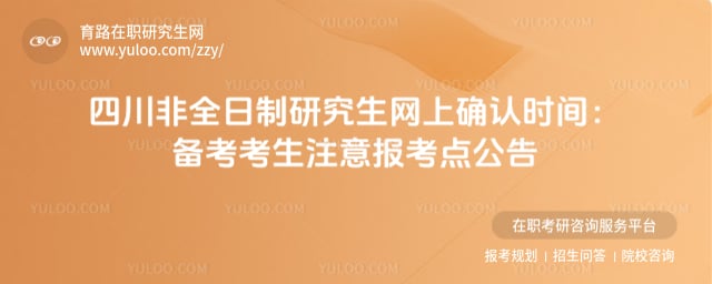 2026ĴȫоW(wng)ϴ_J(rn)r(sh)g