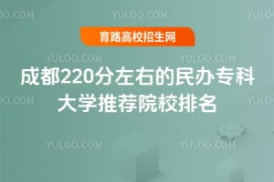 2025ɶ220ҵkƴW(xu)]ԺУ