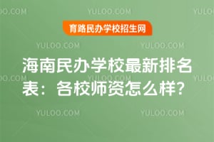2025kW(xu)УУYôӣ