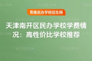 _(ki)^(q)kW(xu)УW(xu)M(fi)rԃr(ji)ȌW(xu)У]