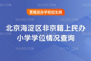 ^(q)ǾkСW(xu)2025W(xu)λrԃ