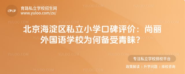 ^(q)˽СW(xu)ڱu(png)r(ji)