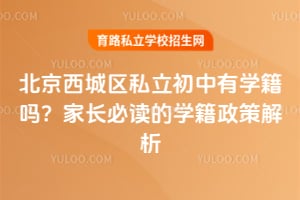 ǅ^(q)˽ЌW(xu)LxČW(xu)߽