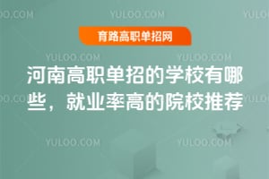 ϸеČW(xu)УЩ͘I(y)ʸߵԺУ]