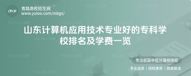 ɽ|Ӌ(j)C(j)(yng)üg(sh)I(y)õČƌW(xu)У