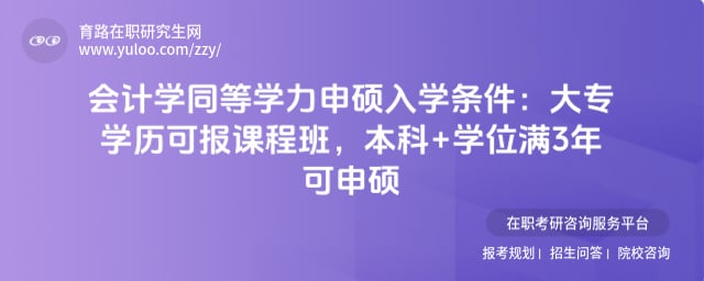 (hu)Ӌ(j)W(xu)ͬȌW(xu)TW(xu)l
