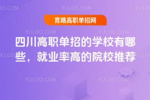 ĴеČW(xu)УЩ͘I(y)ʸߵԺУ]