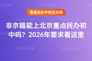 Ǿϱc(din)kІ2026Ҫ@