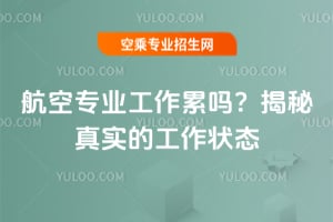 ՌI(y)ۆ᣿挍(sh)ĹB(ti)