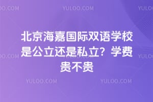 ι˫ѧУǹ˽ѧѹ󲻹