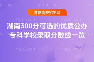 2025300ֿxă(yu)|(zh)kƌW(xu)Уȡ?jn)?sh)һ[