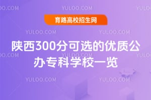 300ֿѡʹרѧУһ