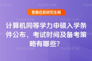 2026ӋC(j)ͬȌW(xu)TW(xu)lԇrg俼Щ