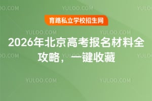 2026걱߿(bo)ȫһIղأ