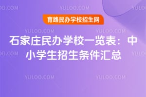 2025ʯfkW(xu)Уһ[СW(xu)lR