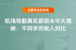 C(j)挍(sh)нYˮƽأͬW(xu)v댦