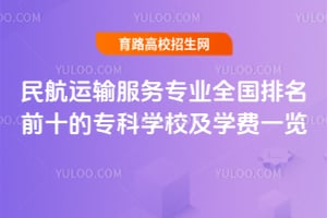 רҵȫǰʮרѧУѧһ