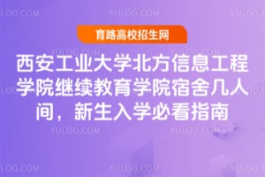 ҵѧϢѧԺѧԺἸ˼䣿ѧؿָ