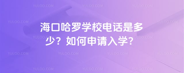 ڹѧУ绰