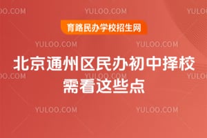 ͨ݅^k2025У迴@Щc