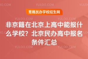 Ǿڱϸ܈(bo)ʲôW(xu)У2025kЈ(bo)lR