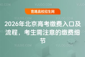 2026걱߿UMڼ̣עUM
