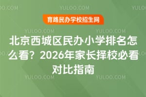 ǅ^(q)kСW(xu)ô2026L(zhng)Уؿ(du)ָ