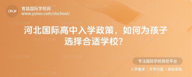 HW