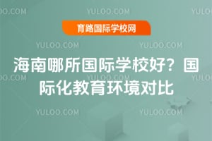 (gu)HW(xu)Уã(gu)Hh(hun)(du)