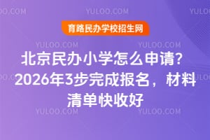 kСW(xu)ôՈ20263Ɉ(bo)οպ