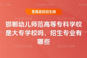 ׶ʦߵרѧУǴרѧУרҵЩ