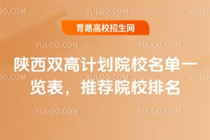 2025pӋ(j)ԺУһ[]ԺУ