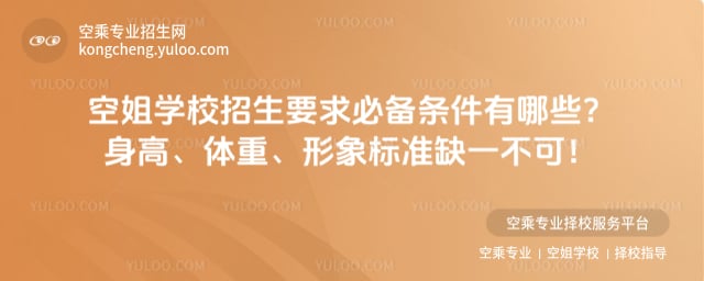 �ս�WУ����Ҫ��