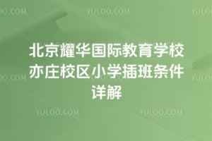 2026걱ҫA(gu)HW(xu)УfУ^(q)СW(xu)lԔ