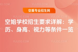 �ս�WУ����Ҫ��Ԕ�⣬���W�v�����ߡ�ҕ���ȗl����