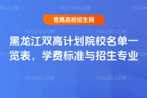 pӋ(j)ԺУһ[W(xu)M(fi)(bio)(zhn)cI(y)