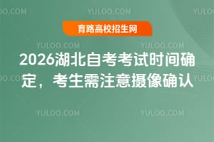 2026Կԇr(sh)g_עz_J(rn)