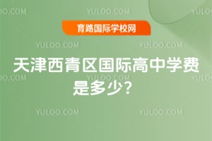 2026^(q)(gu)HЌW(xu)M(fi)Ƕ