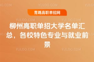 ݸдW(xu)΅RУɫI(y)c͘I(y)ǰ