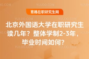 ѧְоꣿѧ2-3꣬ҵʱΣ