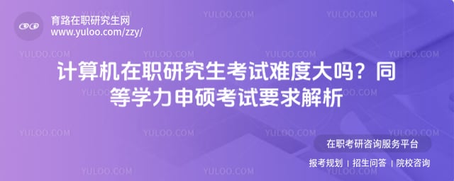 �������ְ�о��������Ѷȴ���