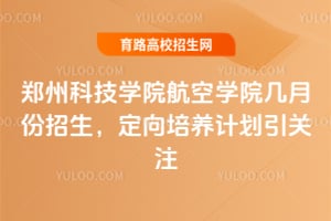 ݿƼWԺՌWԺ·B(yng)ӋPע